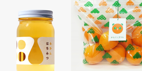 かどやのみかんハチミツとかんきつやま