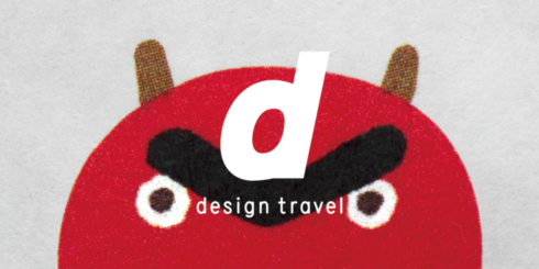 d design travel show（岡山）