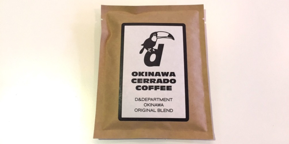 D&DEPARTMENT OKINAWAオリジナルコーヒーが完成しました！