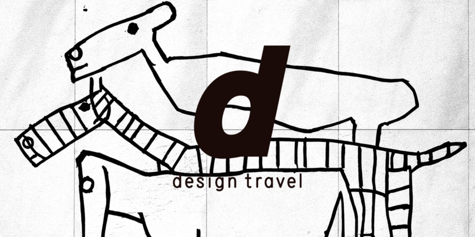 d design travel KAGAWA