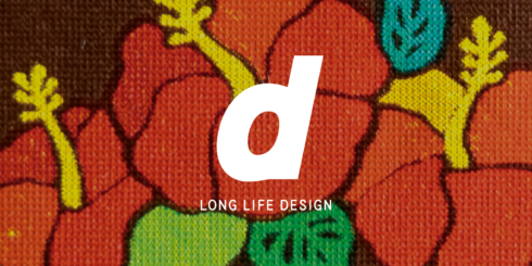 『d LONG LIFE DESIGN』を買える店