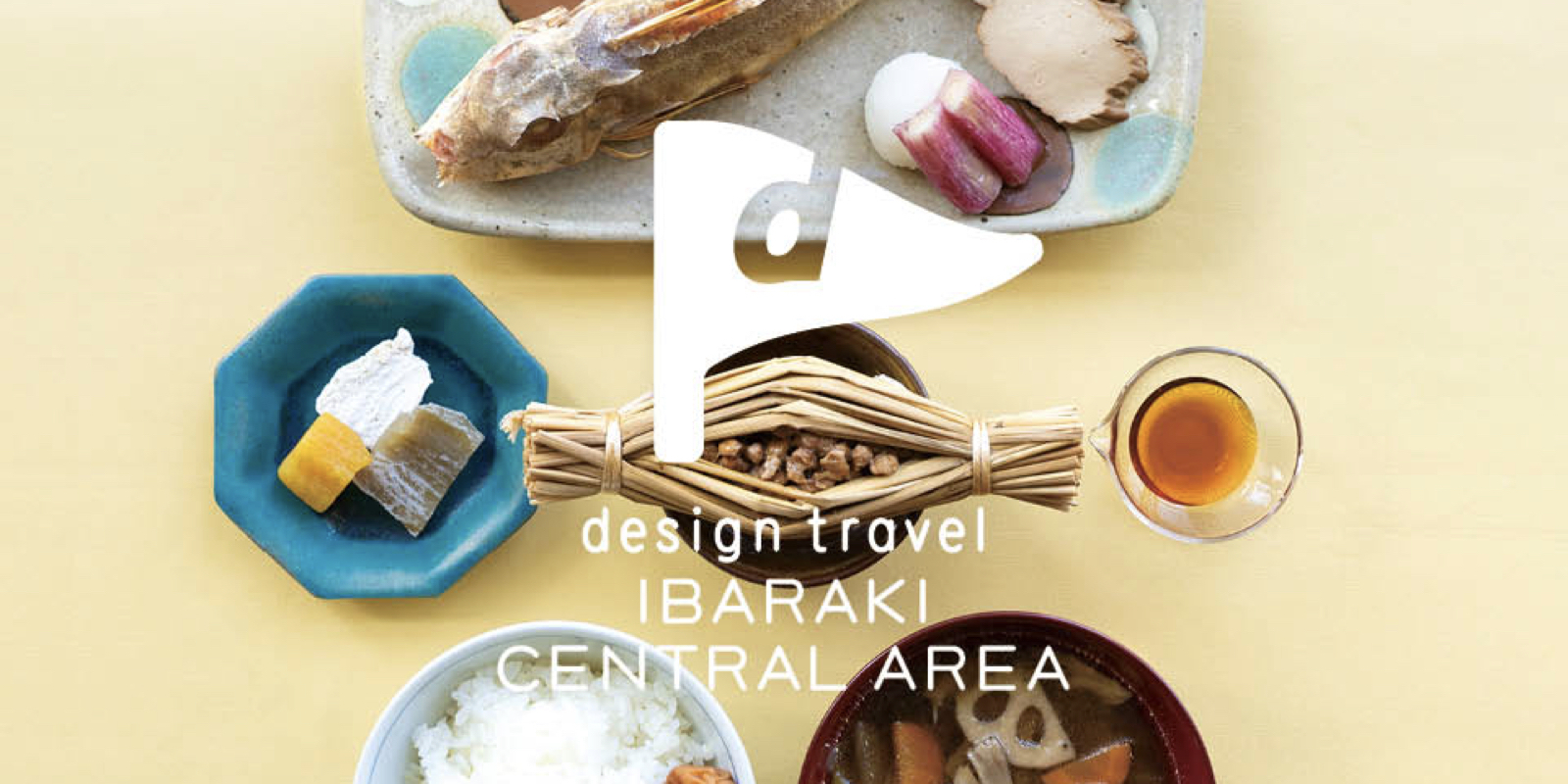 特別先行公開② 『d design travel IBARAKI』ちょっと多めの、らくがきMAP