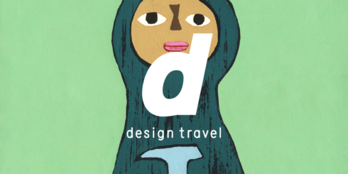 d design travel EHIME