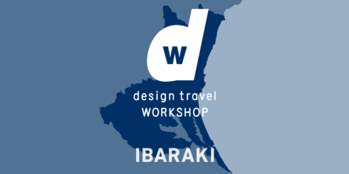 d design travel WORKSHOP IBARAKI