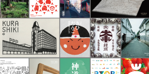 d design travel 岡山号 LIST OF PARTNERS