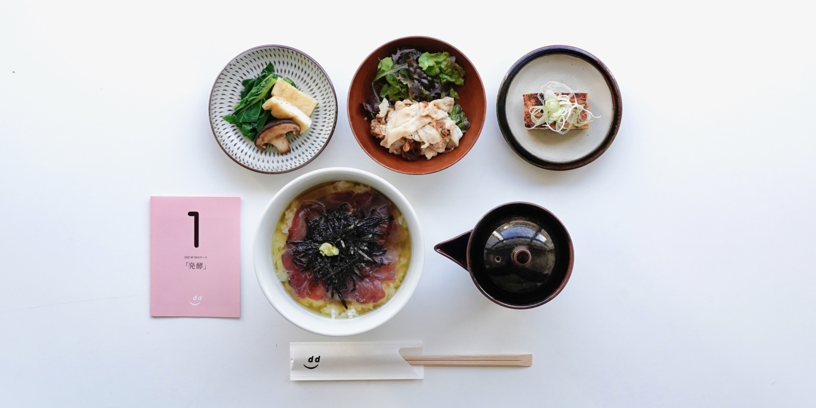 つづくをたべるレシピ 038 新潟「漬け菜の炒り豆腐」