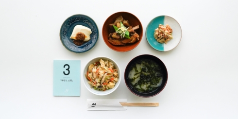 dたべる研究所「味噌と豆腐」メニュー
