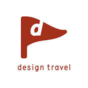 『d design travel 三重』の最新情報をお届けします。