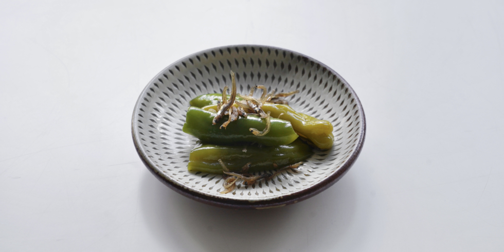 つづくをたべるレシピ 058 京都「万願寺唐辛子の炊いたん」