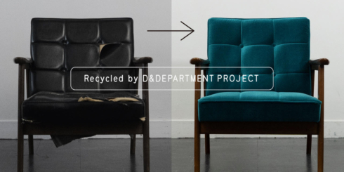 K chair recycled by D&DEPARTMENT