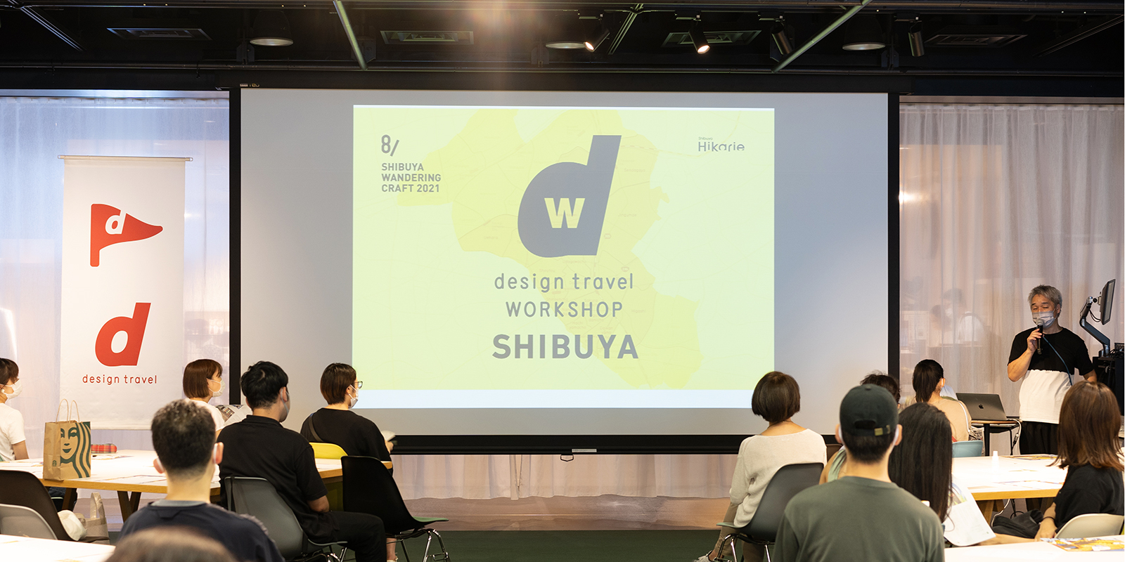 『d design travel WORKSHOP SHIBUYA』 完成しました!!