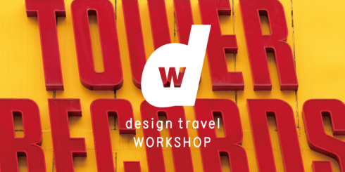 d design travel WORKSHOP SHIBUYA