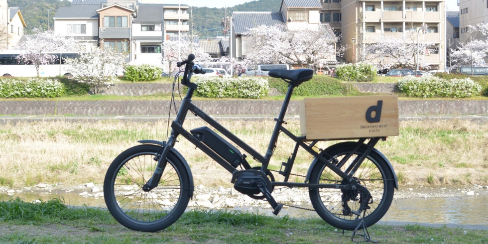 BRUNOに乗ってぐるぐるしよう京都店レンタサイクルサービス