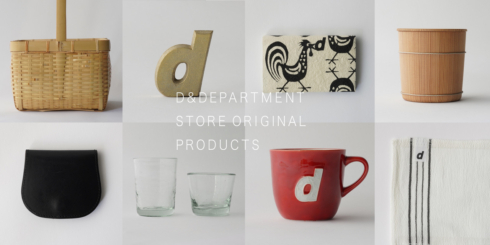 STORE ORIGINAL PRODUCTS