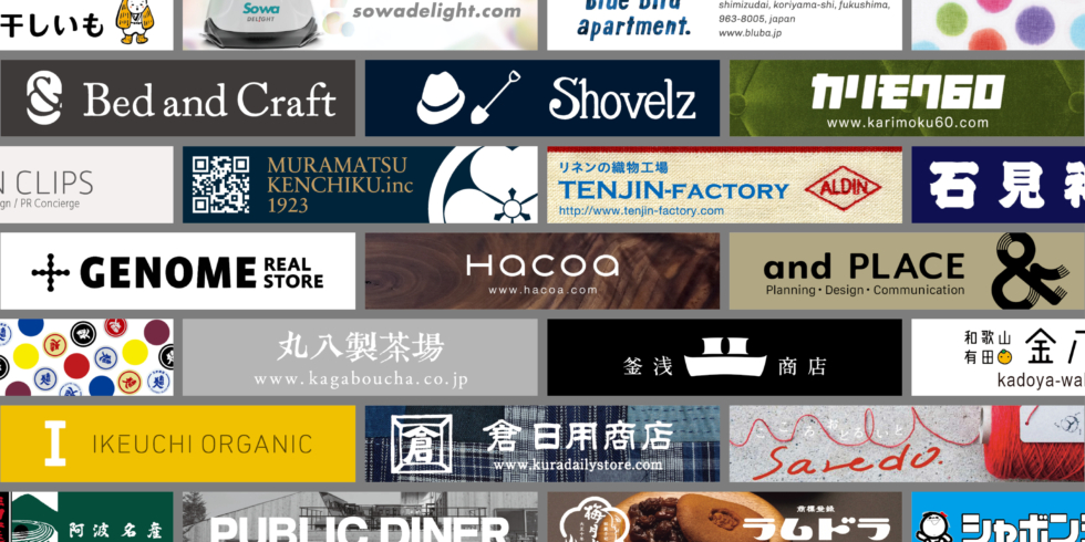 d design travel 福井 d47 BANNER PARTNERS