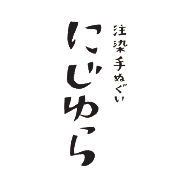 「大阪 にじゆらの注染手ぬぐい」