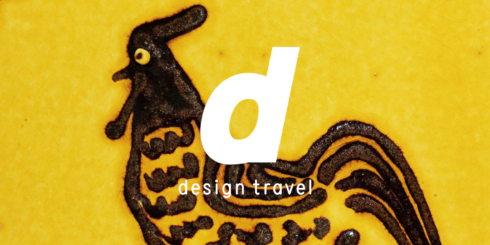 d design travel SHIMANE