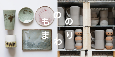 Amazon.co.jp: 大堀相馬焼 陶吉郎窯 灰皿 古物 : Hobbies