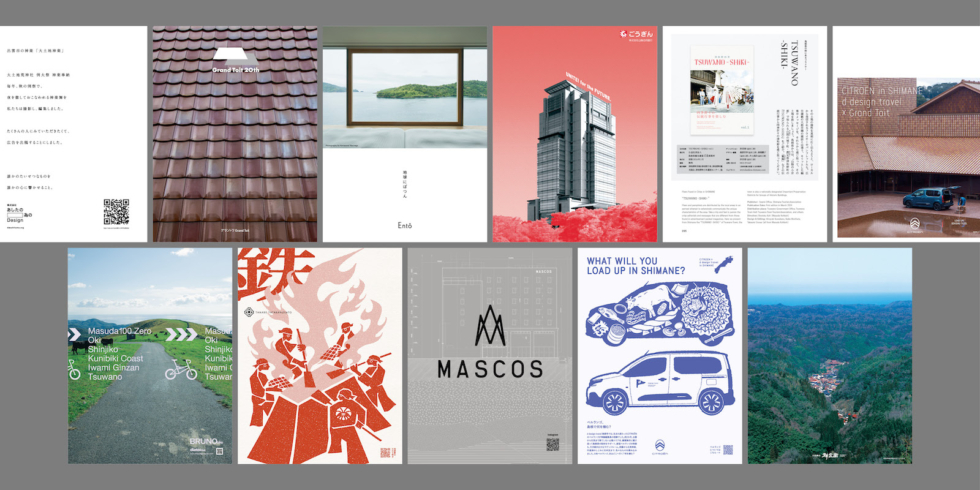 d design travel 島根 LIST OF PARTNERS | D&DEPARTMENT