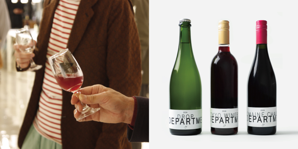 d47食堂のワインスタンド | D&DEPARTMENT