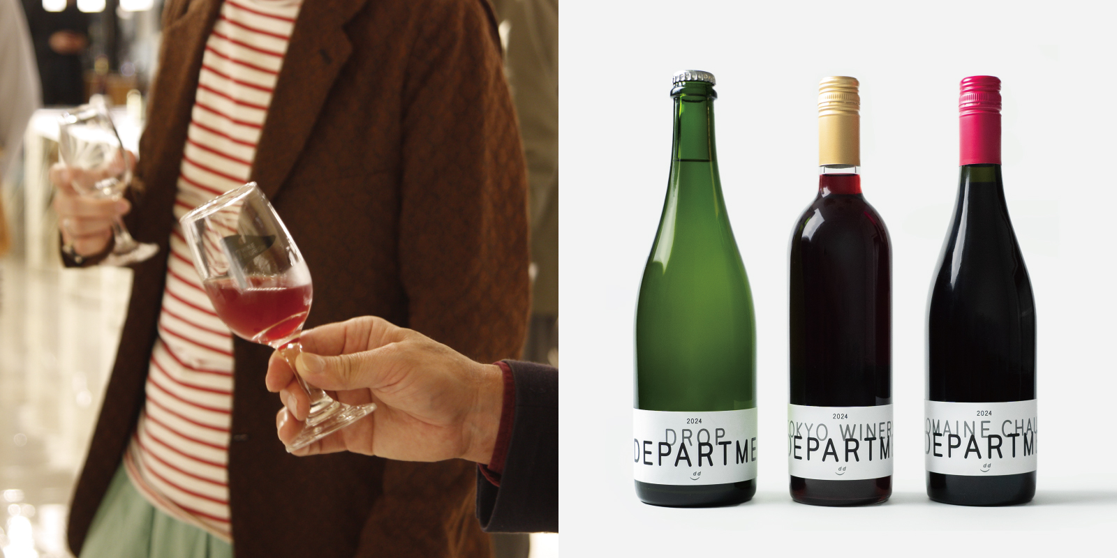 d47食堂のワインスタンド | D&DEPARTMENT