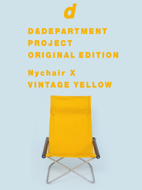 お家時間応援セール！X-chair  専用ページ CH-999ASX - Mesh - Executive Chairs - PRODUCTS - CHUENG