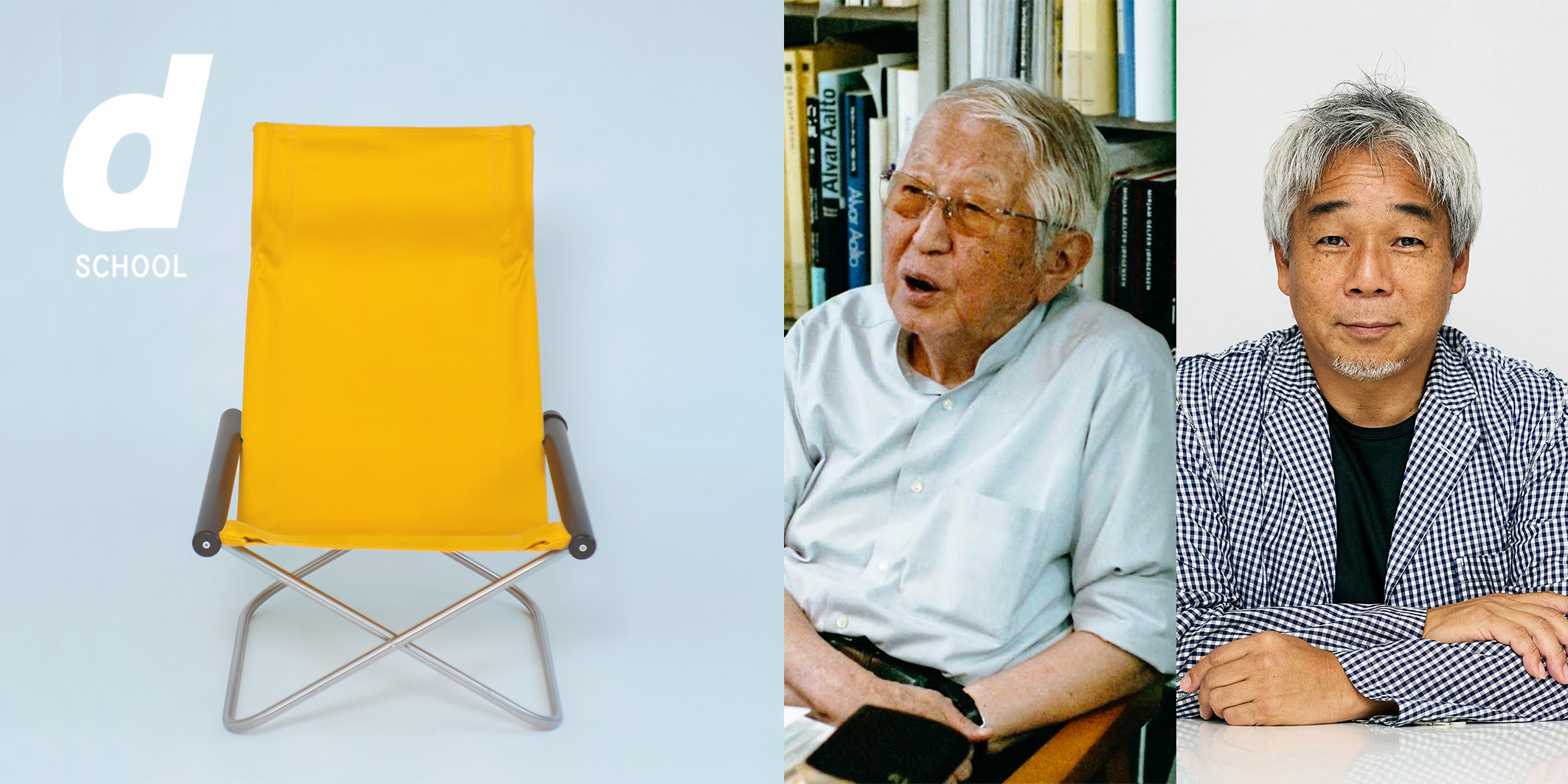 【mink chair】異素材ドロストデザインバイカラーフーディ 移動できる居心地 ニーチェアエックス | D&DEPARTMENT
