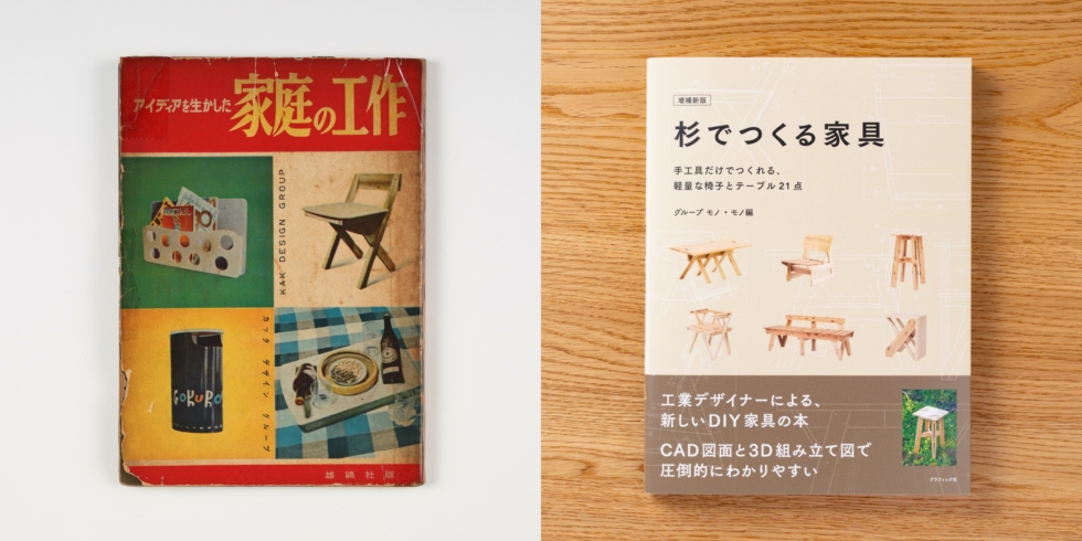秋田ケン バスガイド キョウホン 書物 秋田県観光総合ガイドブック