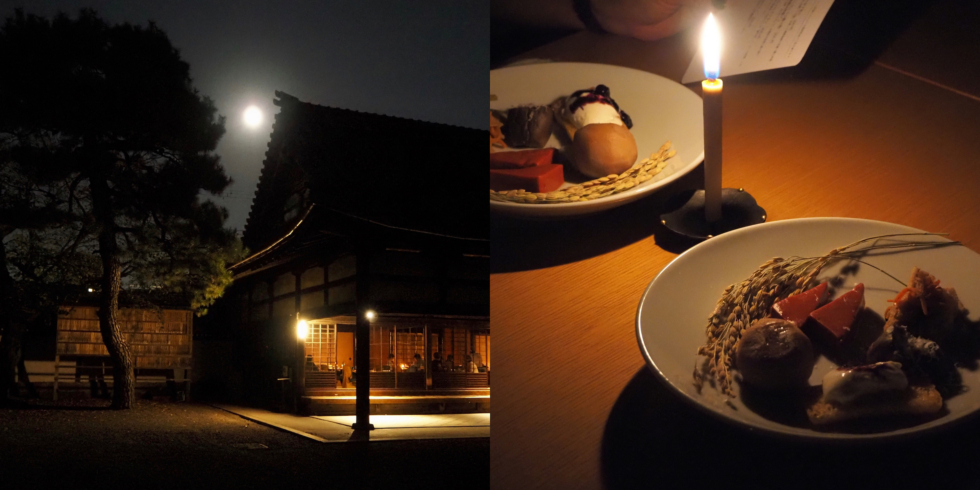 お月見縁側ワインBAR | D&DEPARTMENT