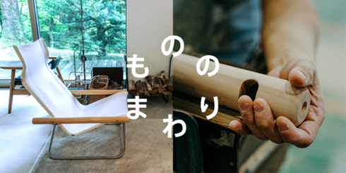 takummy】ニーチェア（直接引き取り限定） takummy】ニーチェア（直接