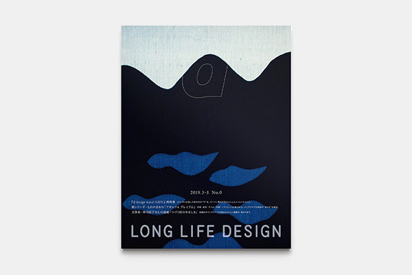 D&DEPARTMENTの出版活動 ロングライフデザインの書籍 | D&DEPARTMENT