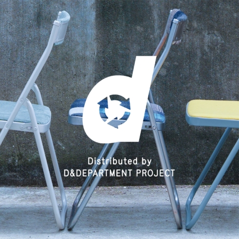 D&DEPARTMENT TOKYO 25th ANNIVERSARY | D&DEPARTMENT