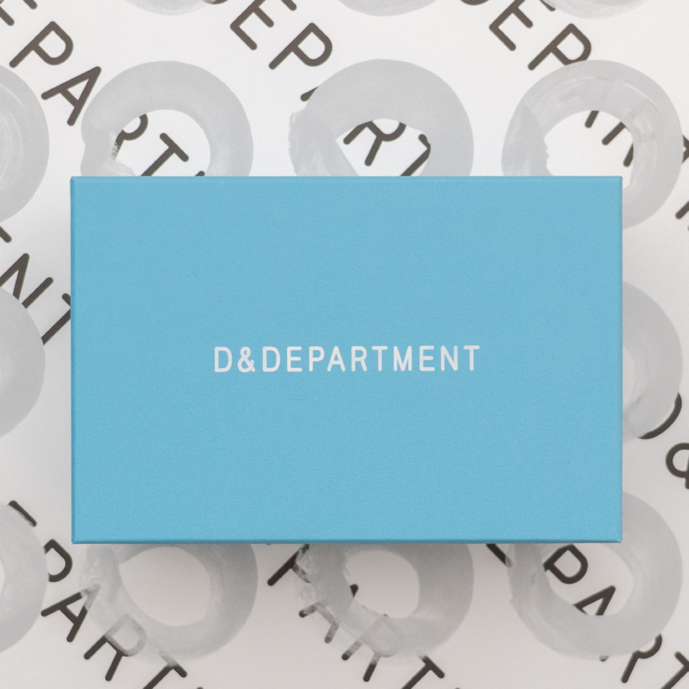 靴箱の型から生まれたボックス | D&DEPARTMENT