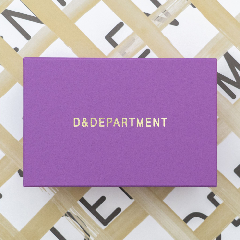 靴箱の型から生まれたボックス | D&DEPARTMENT