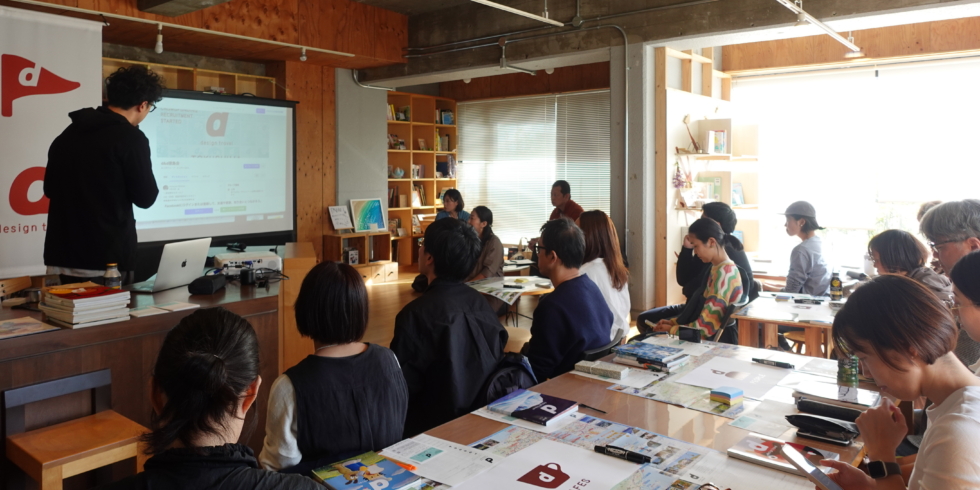 d design travel WORKSHOP TOKUSHIMA 開催レポート | D&DEPARTMENT