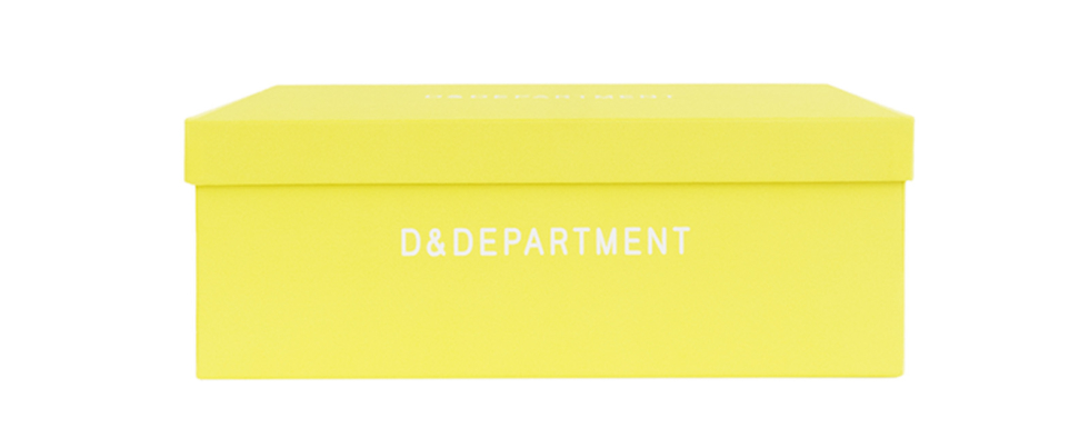 D&DEPARTMENT / 靴箱 靴箱・婦人用・クラフト | D&DEPARTMENT