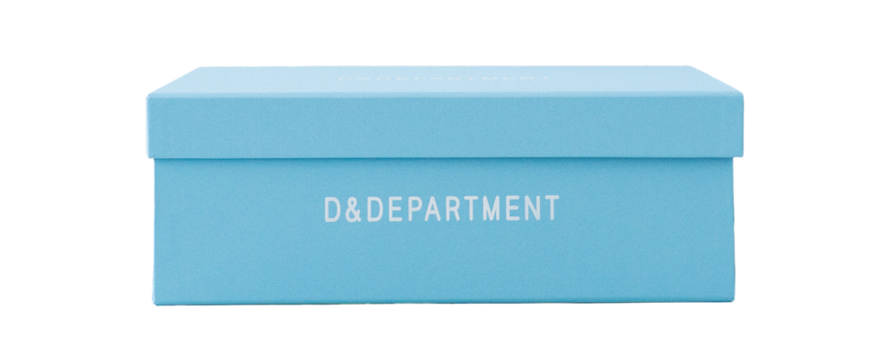 靴箱の型から生まれたボックス | D&DEPARTMENT