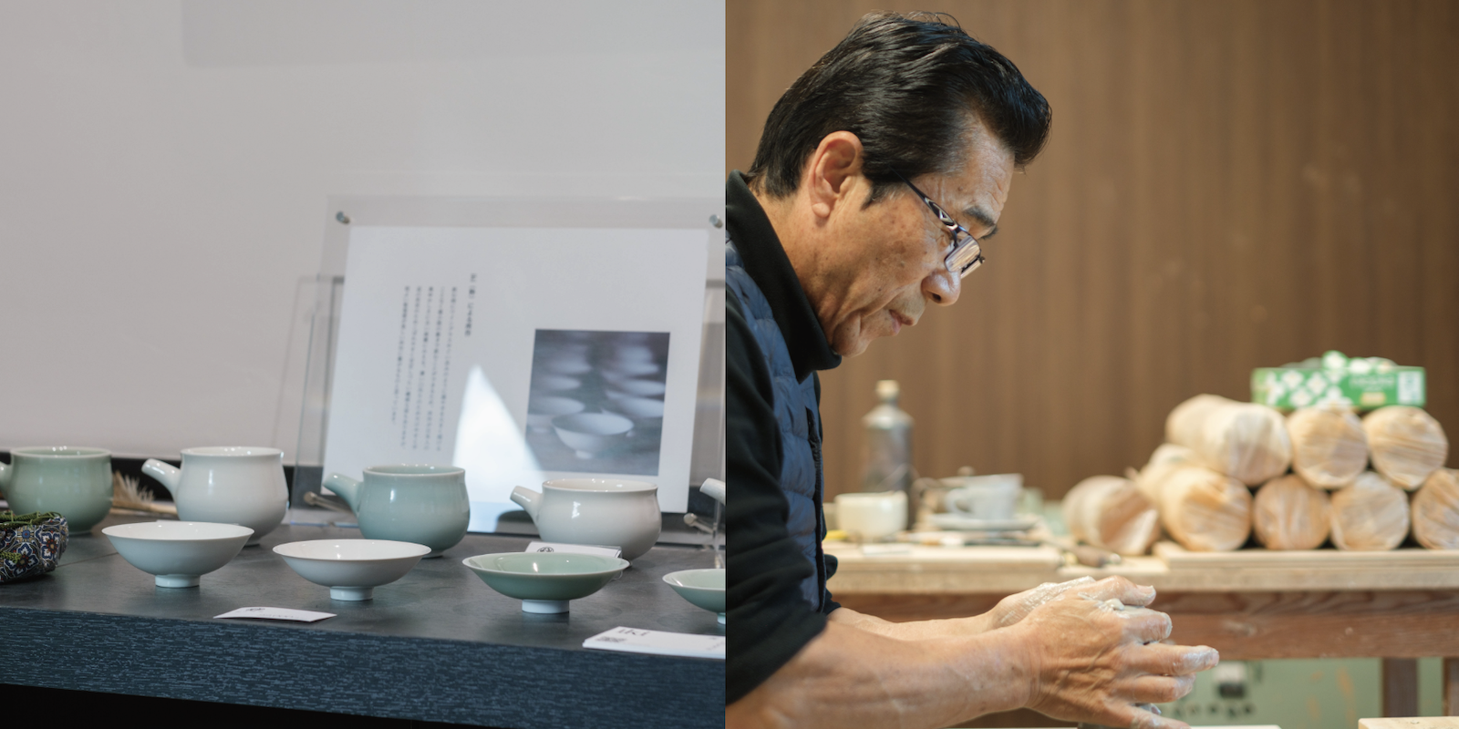 d design travel 陶吉郎窯 特別編集号 | D&DEPARTMENT