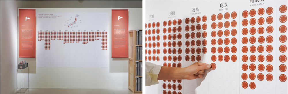 【受付終了】【60000円→5000円】D&DEPARTMENTオリジナルテーブル d design travel EXHIBITION 2026 | D&DEPARTMENT