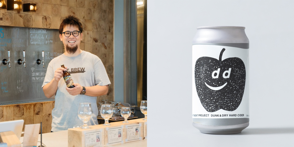富山 NAT.BREWのビールスタンド 2026 | D&DEPARTMENT
