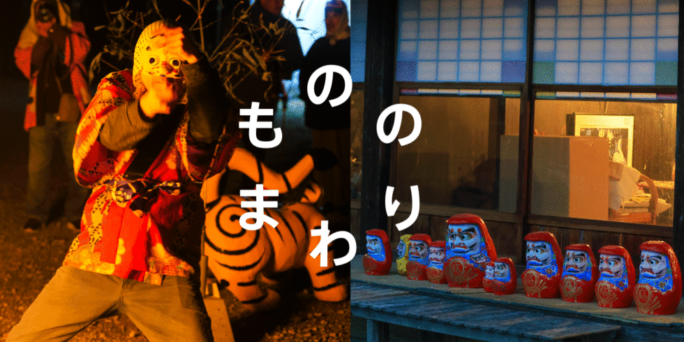 福子さま専用　ダリ デコ屋敷 三春張子のもののまわり | D&DEPARTMENT