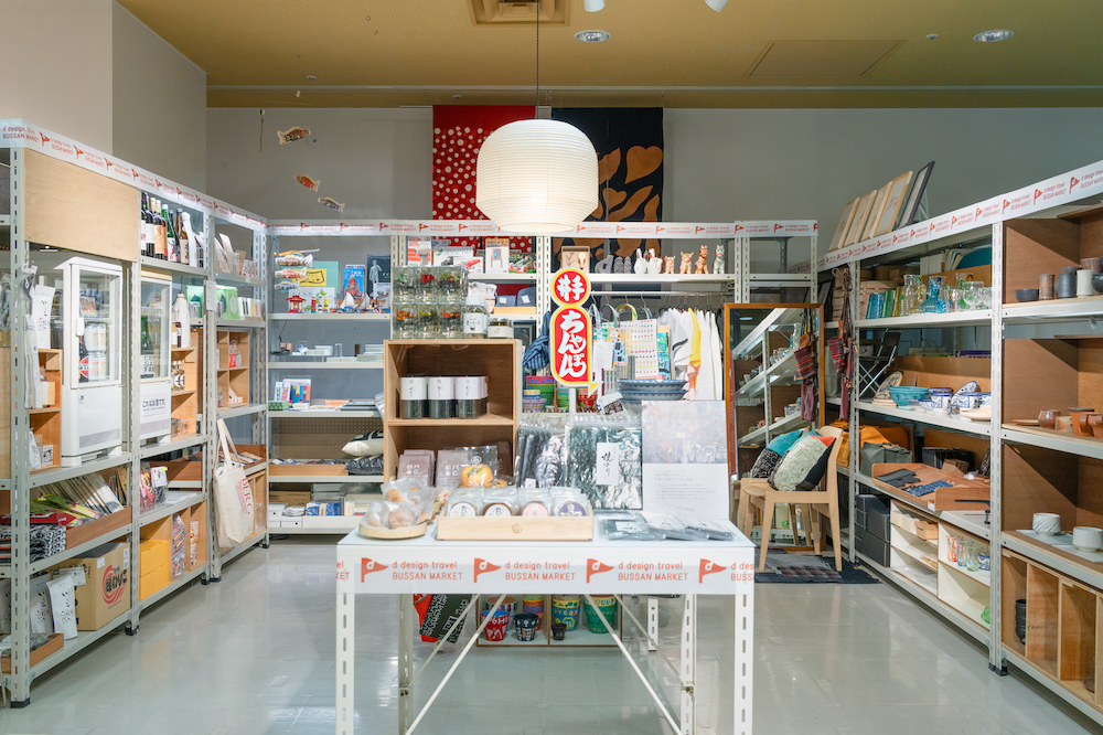 d design travel EXHIBITION 2026 | D&DEPARTMENT