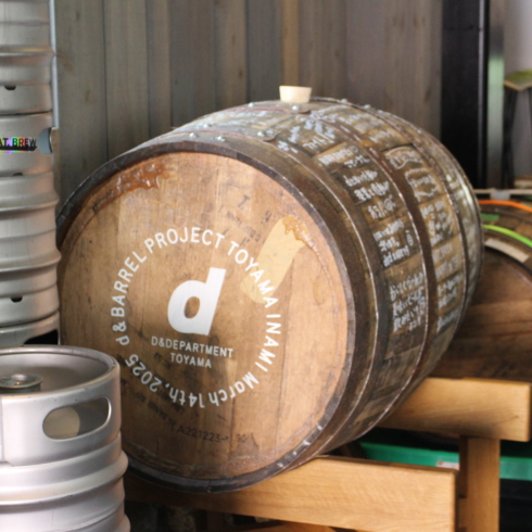 d&BARREL PROJECT TOYAMA INAMI NAT. BREW 木樽オーナー | D&DEPARTMENT
