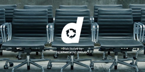 D&DEPARTMENT