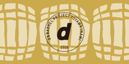 d&BARREL PROJECT TOYAMA INAMI NAT. BREW 木樽オーナー | D&DEPARTMENT