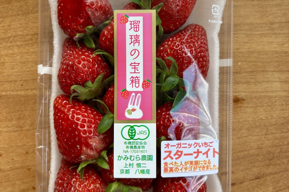 JAS有機認証を受けたイチゴ、京都「かみむら農園」。 | D&DEPARTMENT