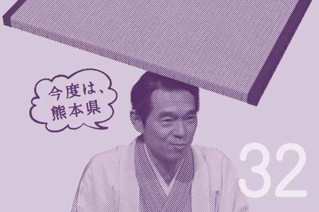 d47落語会 | D&DEPARTMENT