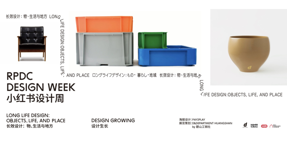 道具箱❗️新品未使用❗️2009年度GOOＤDESIGNロングライフデザイン賞受賞‼️ 道具箱❗️新品未使用❗️2009年度GOODDESIGNロングライフデザイン賞